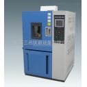 恒溫恒濕試驗(yàn)箱